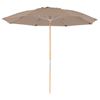 7.5 Foot Diameter Fiberglass Beach Umbrella with Acrylic Canopy